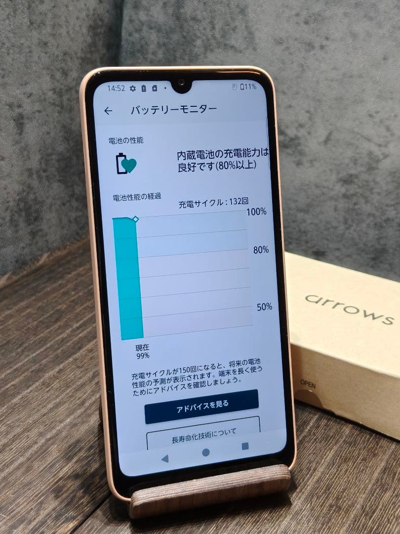 美品 arrows We2 FCG02 SIMフリー スマホ