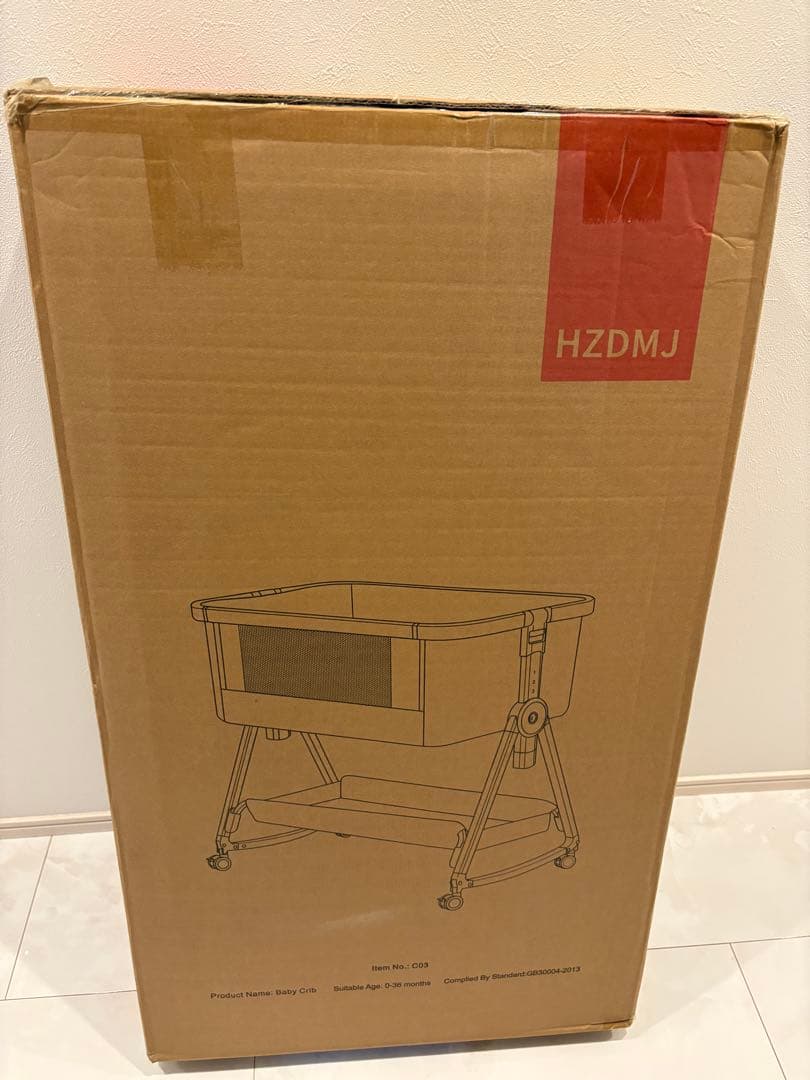 【新品】HZDMJベビーベッド　グレー