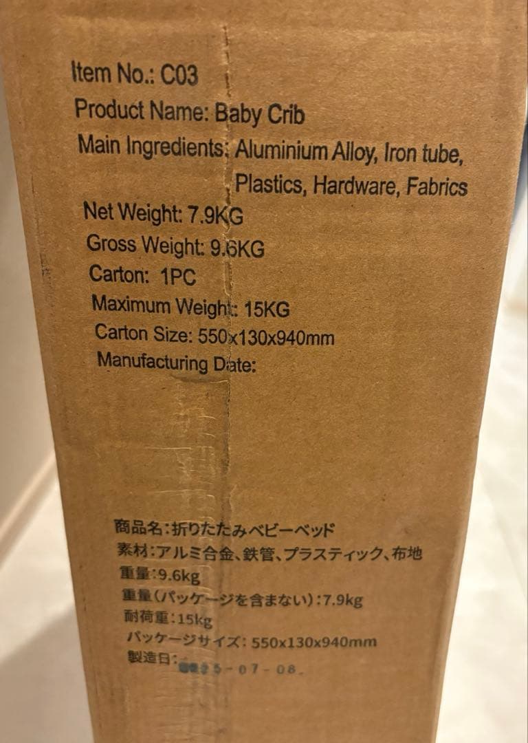 【新品】HZDMJベビーベッド　グレー