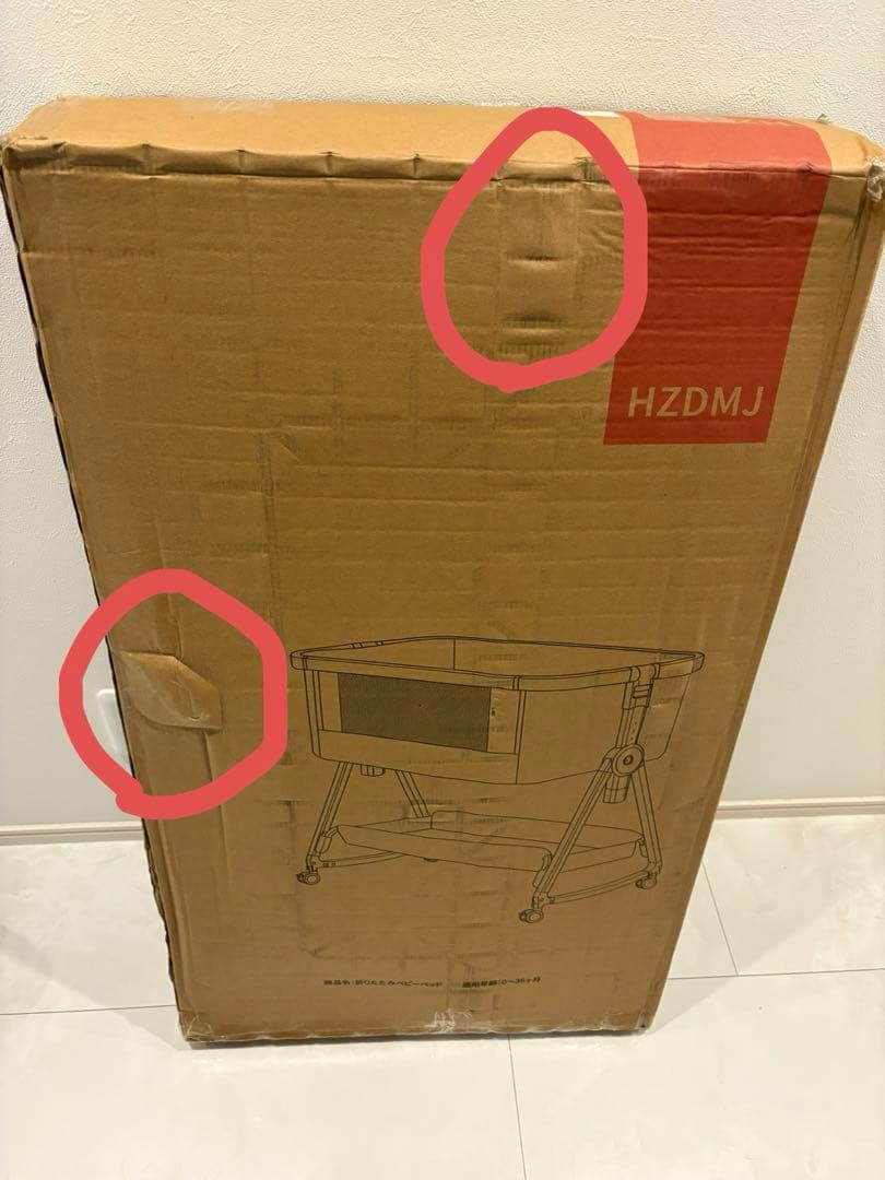 【新品】HZDMJベビーベッド　グレー