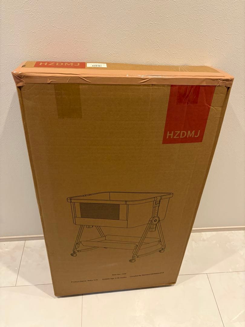 【新品】HZDMJベビーベッド　グレー