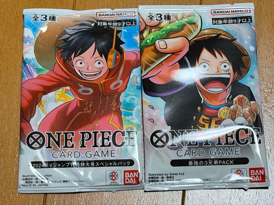 ワンピースカードゲーム 最強の3兄弟PACK vジャンプ