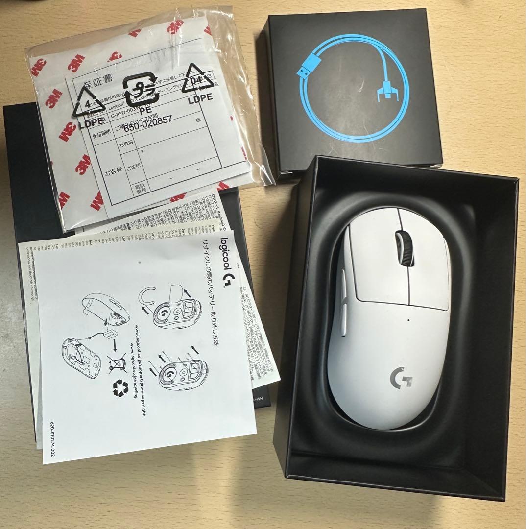 logicool PROX SUPERLIGHT ホワイト