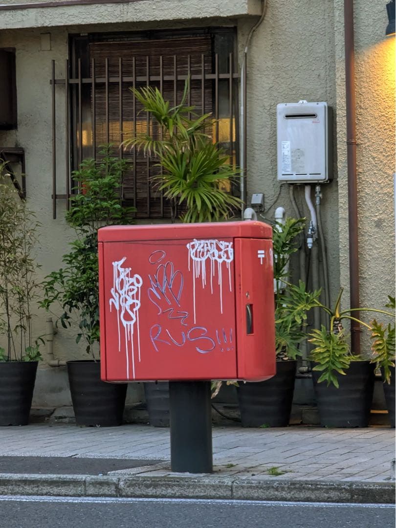 GooglePixel7Pro グーグルピクセル