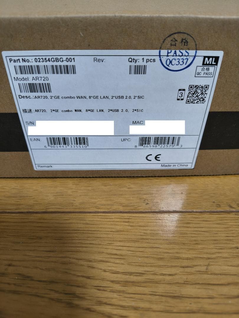 未開封 業務用 NetEngine AR720 高性能エンタープライズルーター
