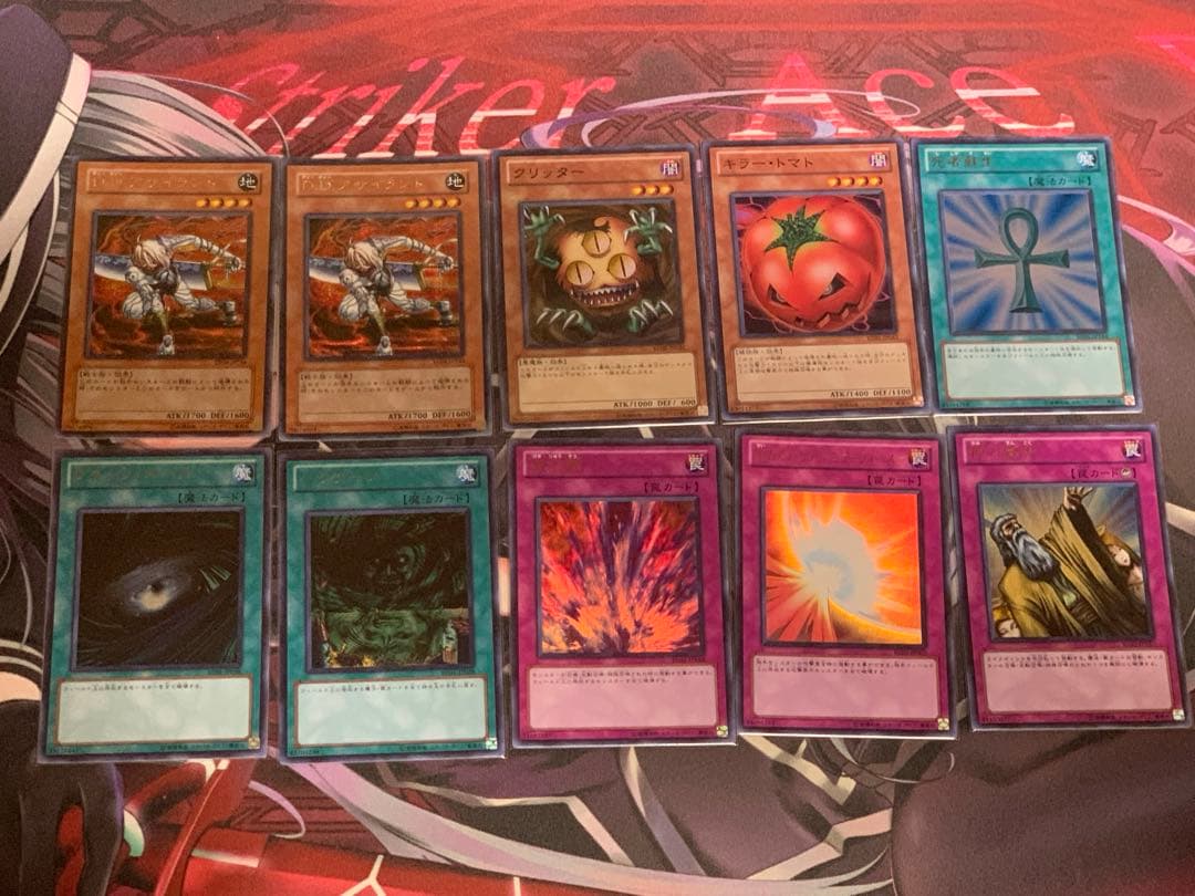 遊戯王 死者蘇生 BE01 ウルトラ 他9枚