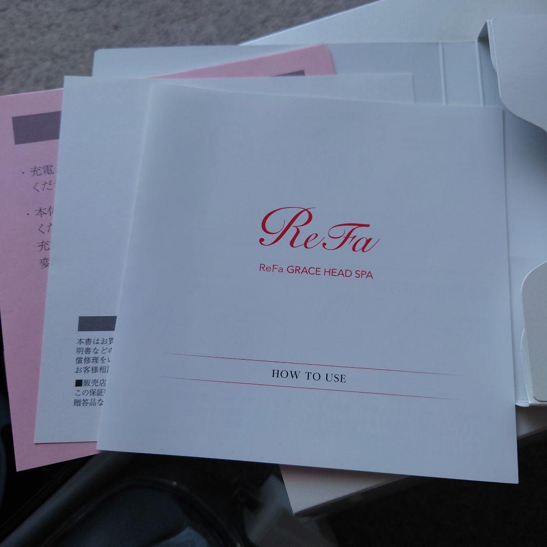 ReFa リファ グレイスヘッドスパ