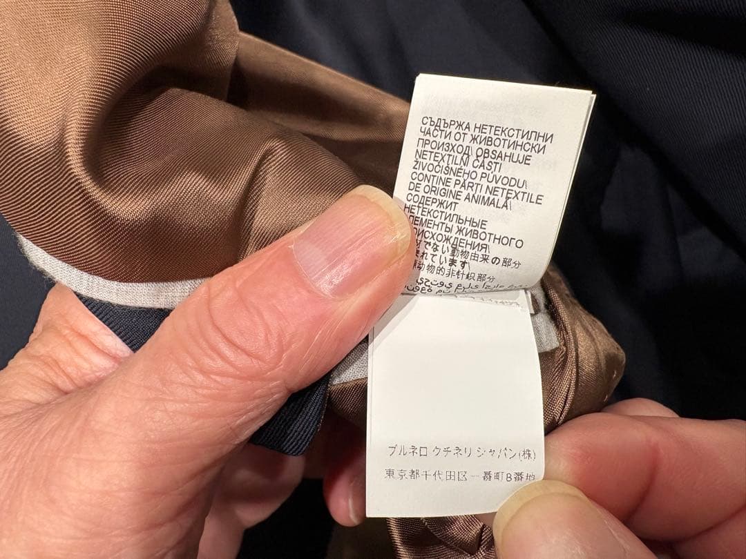 ブルネロクチネリスーツ　サイズ44