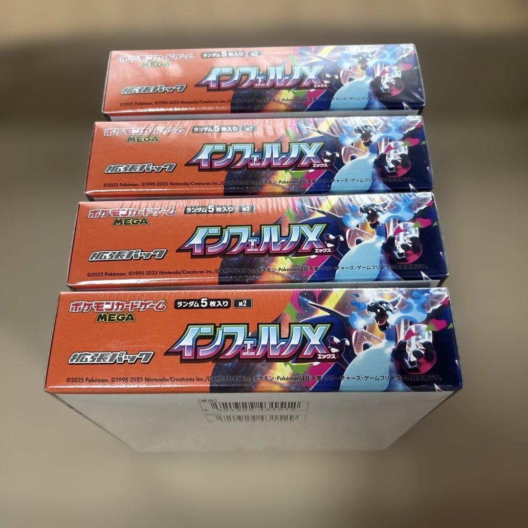 ポケモンカード インフェルノX 4BOX 未開封 シュリンク付き