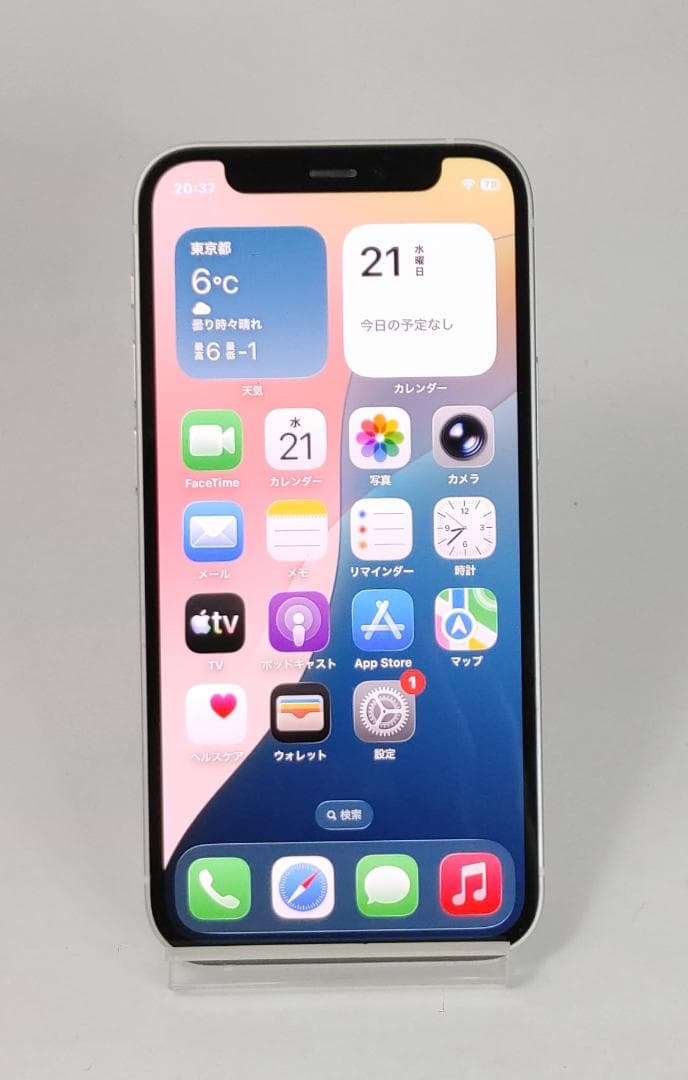 【判定○・simフリー・バッテリー100%】iPhone12 mini 64GB