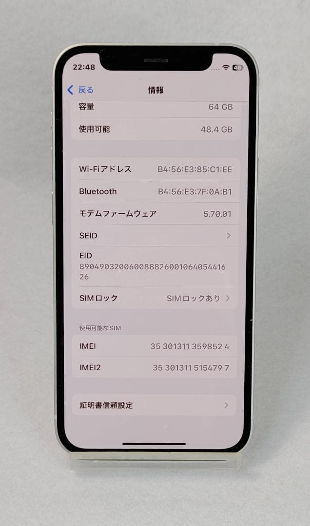 【判定○・simフリー・バッテリー100%】iPhone12 mini 64GB