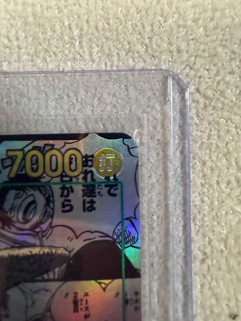 本日のみ特価 モンキー D ルフィ コミパラ OP13-118 ワンピースカード