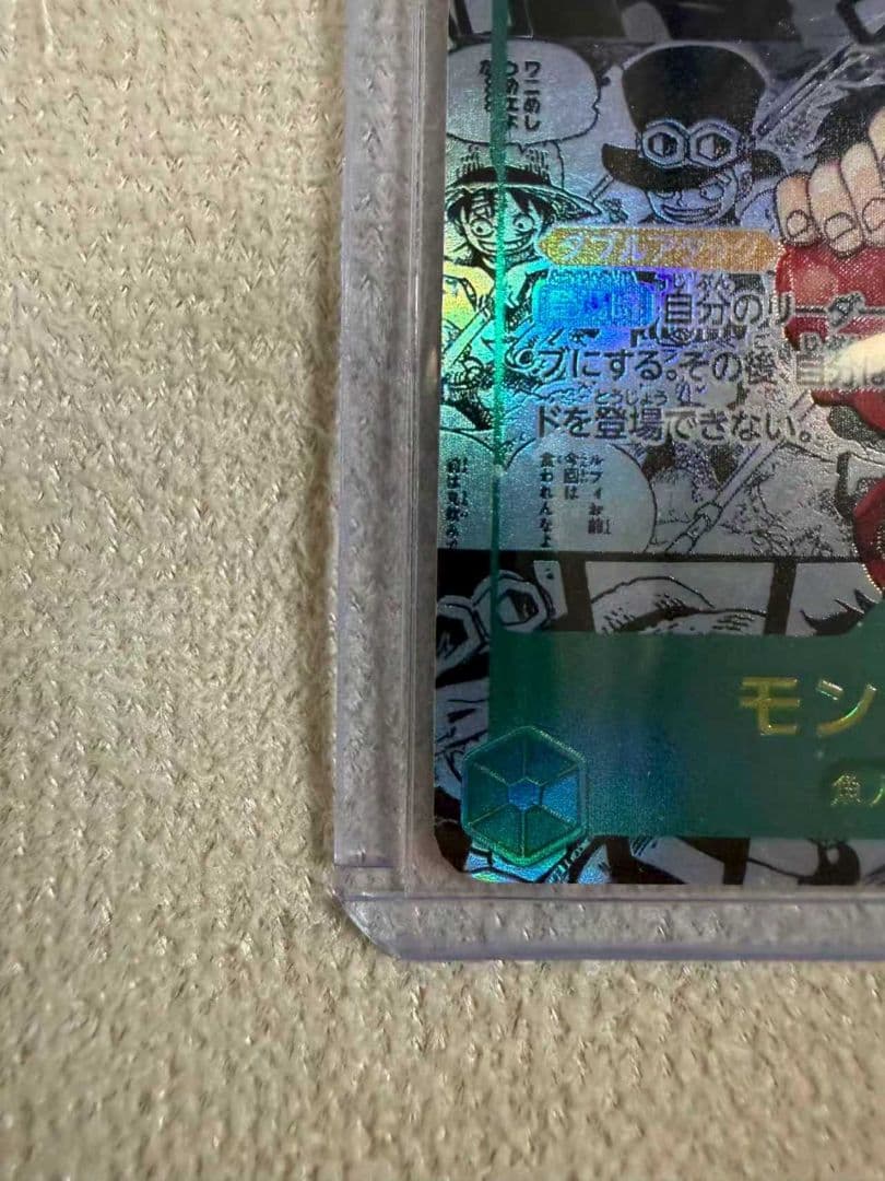 本日のみ特価 モンキー D ルフィ コミパラ OP13-118 ワンピースカード