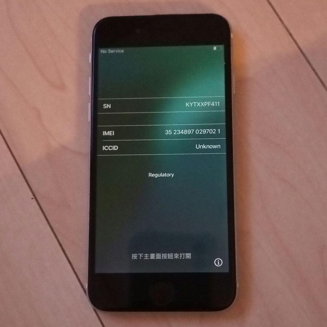 Apple iPhone 第三世代 SE 付属品(イヤホン コード)