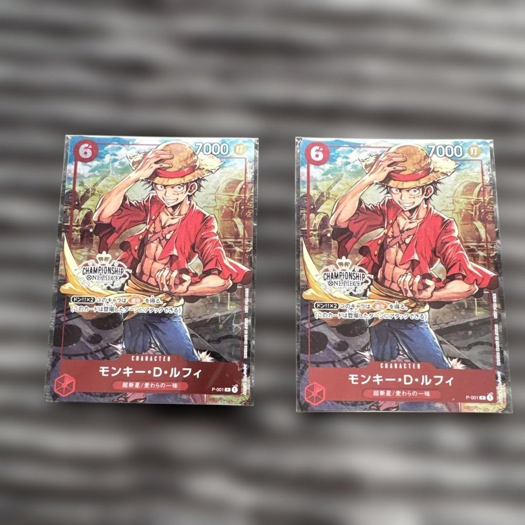 再*可様 モンキー・D・ルフィ：チャンピオンシップセット2022 P P-001