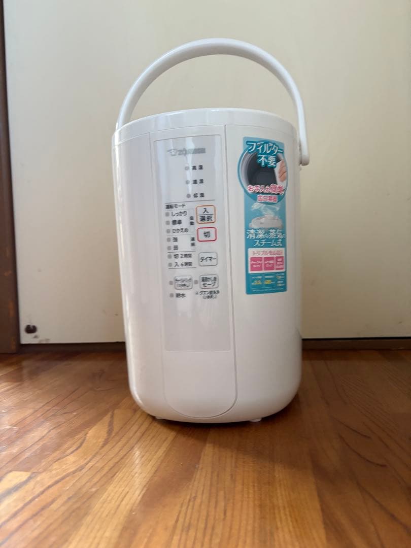 スチーム加湿器 象印