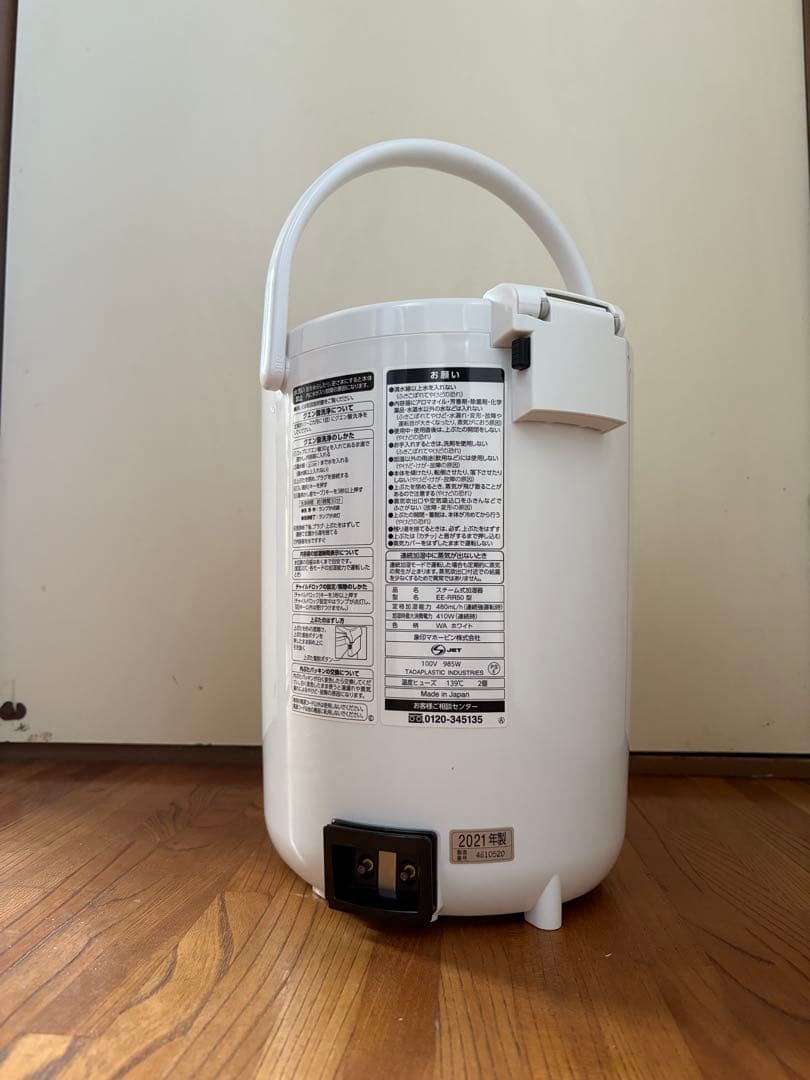 スチーム加湿器 象印