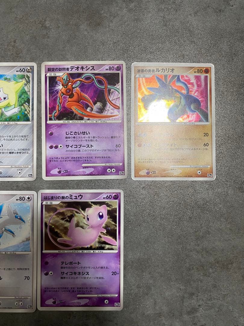 映画10周年プレミアムシート　10th 11枚 ポケモンカード　まとめ売り