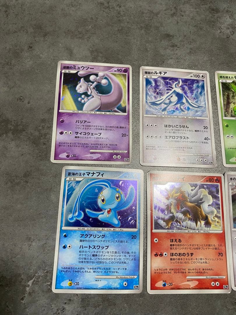 映画10周年プレミアムシート　10th 11枚 ポケモンカード　まとめ売り