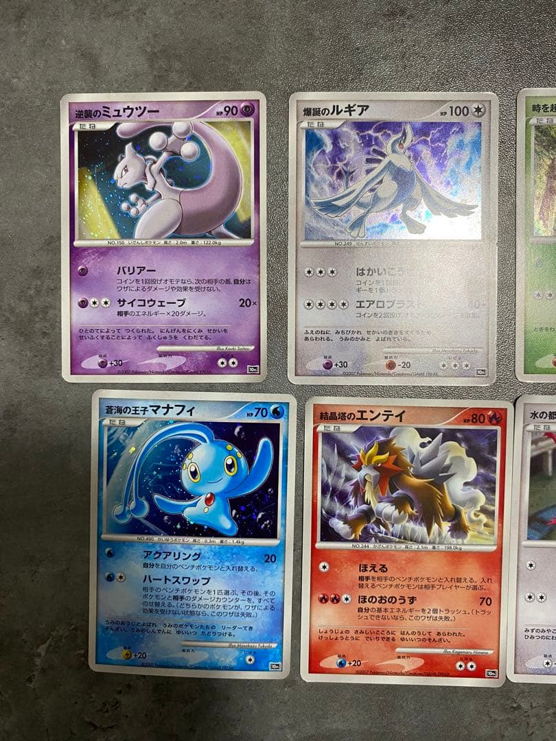 映画10周年プレミアムシート　10th 11枚 ポケモンカード　まとめ売り