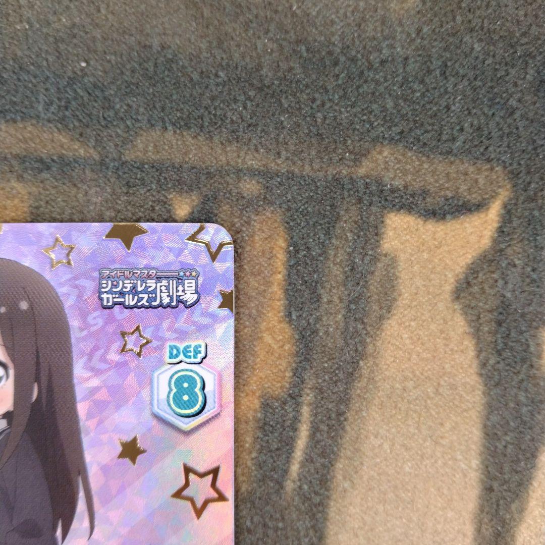 アイドルマスターシンデレラガールズ劇場　渋谷凛　シリアル　SNR キリ番