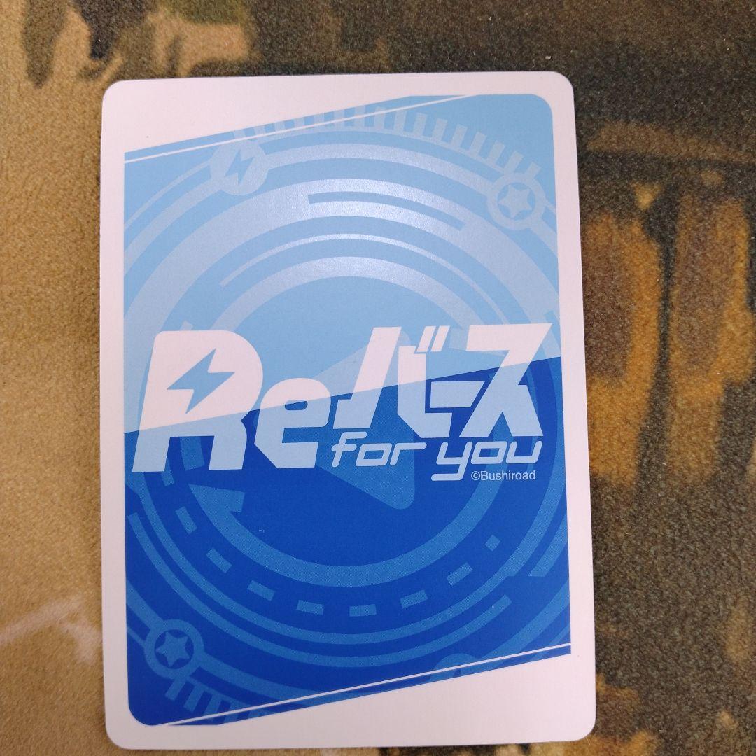 アイドルマスターシンデレラガールズ劇場　渋谷凛　シリアル　SNR キリ番