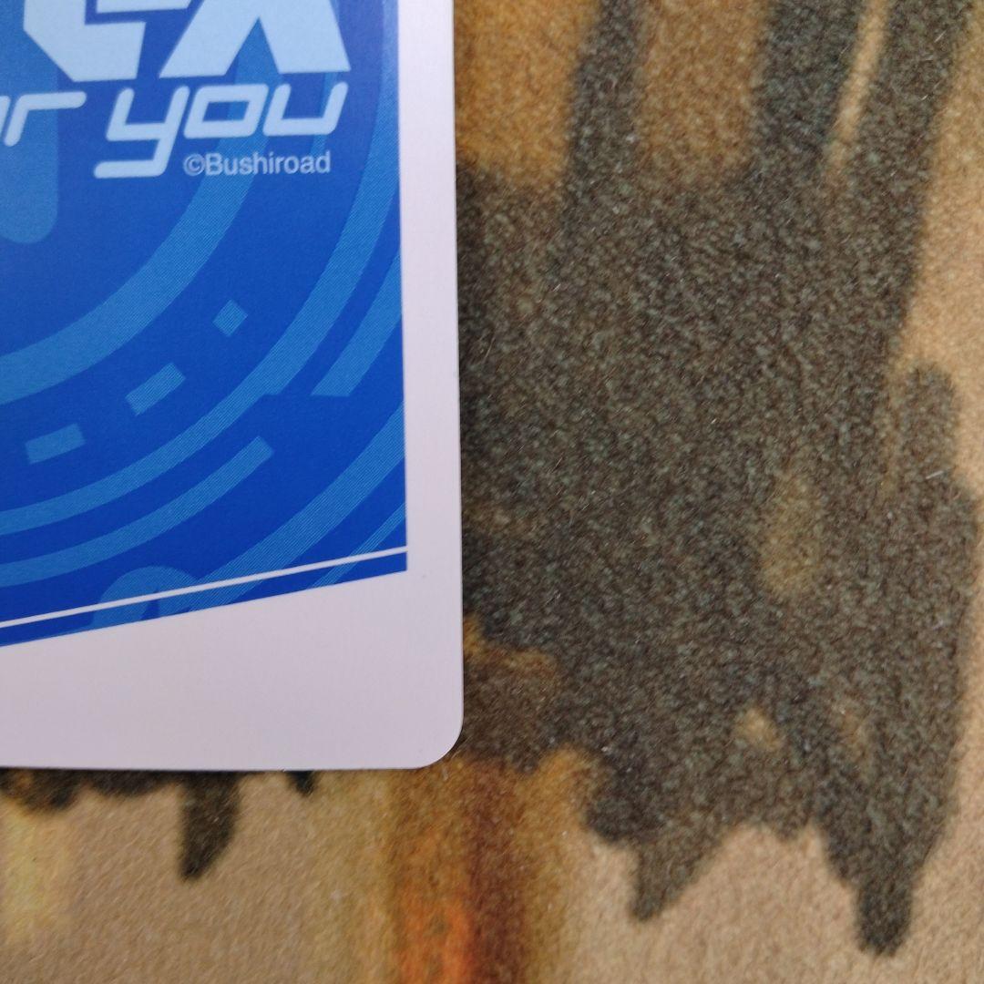 アイドルマスターシンデレラガールズ劇場　渋谷凛　シリアル　SNR キリ番