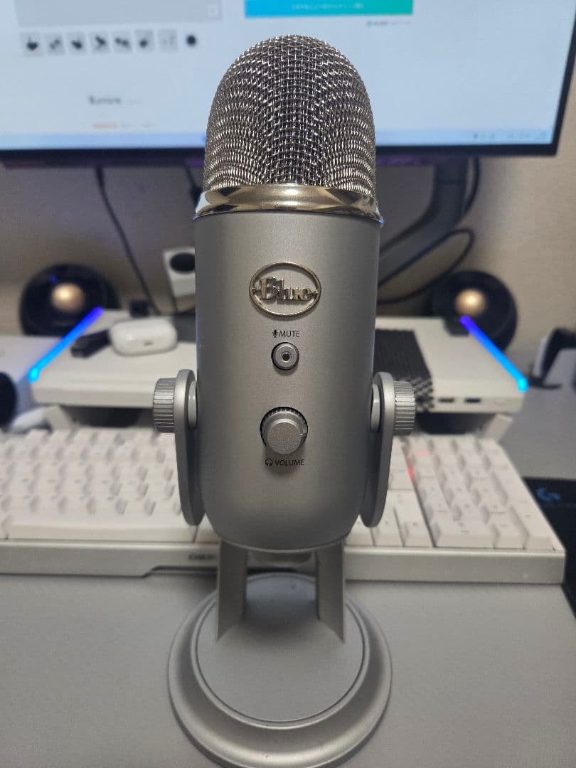 Logicool Blue Yeti USBコンデンサーマイク