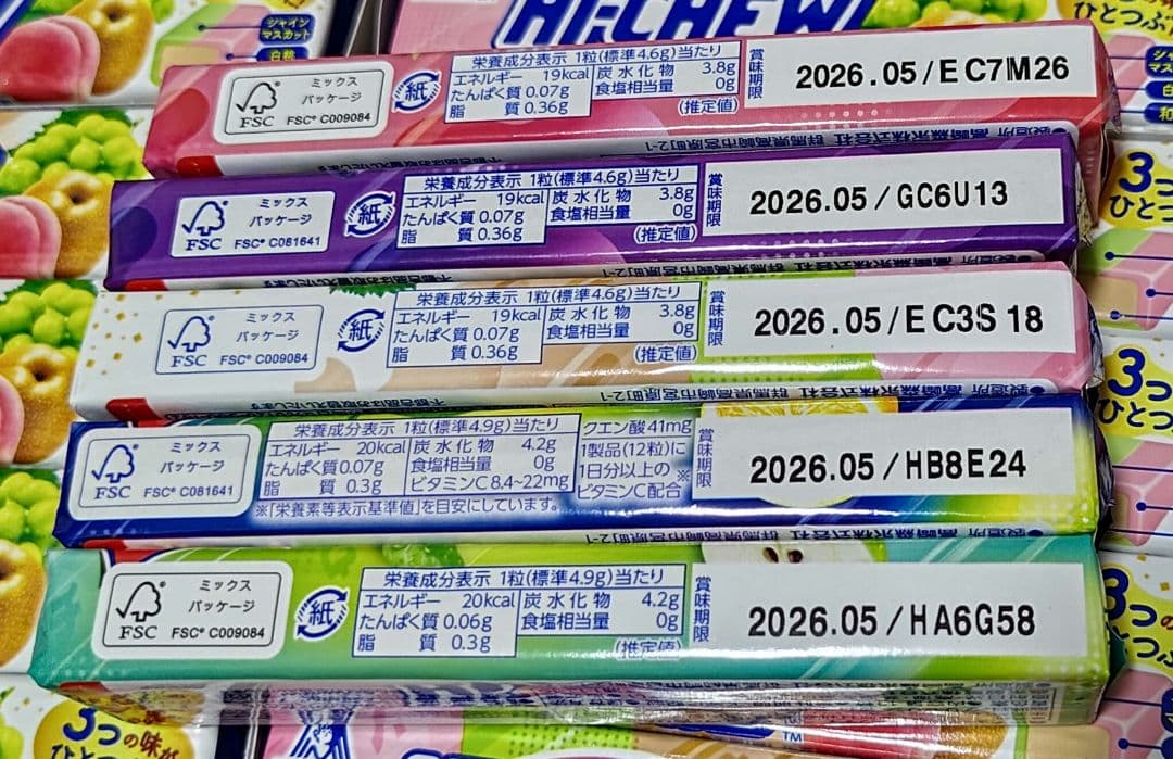 ハイチュウ 300個セット 森永 新品 まとめ売り