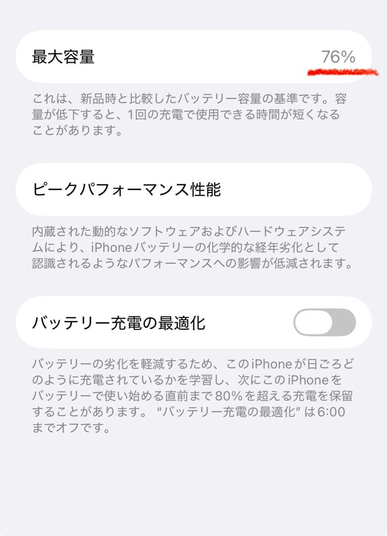【箱あり】iPhone12pro 256GB パシフィックブルー