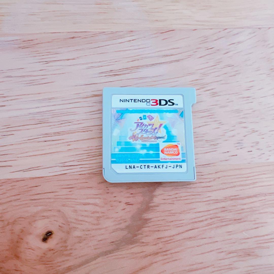 は*な様 アイカツスターズ！Myスペシャルアピール 3DS LL セット