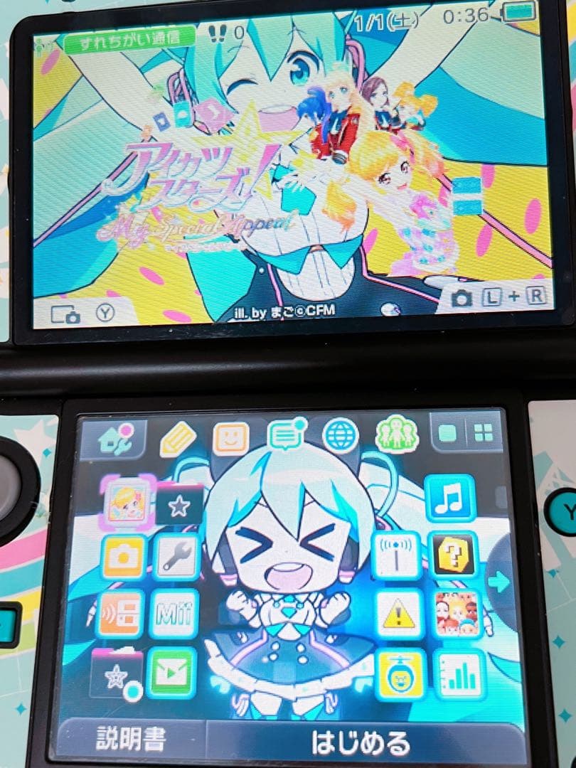 は*な様 アイカツスターズ！Myスペシャルアピール 3DS LL セット