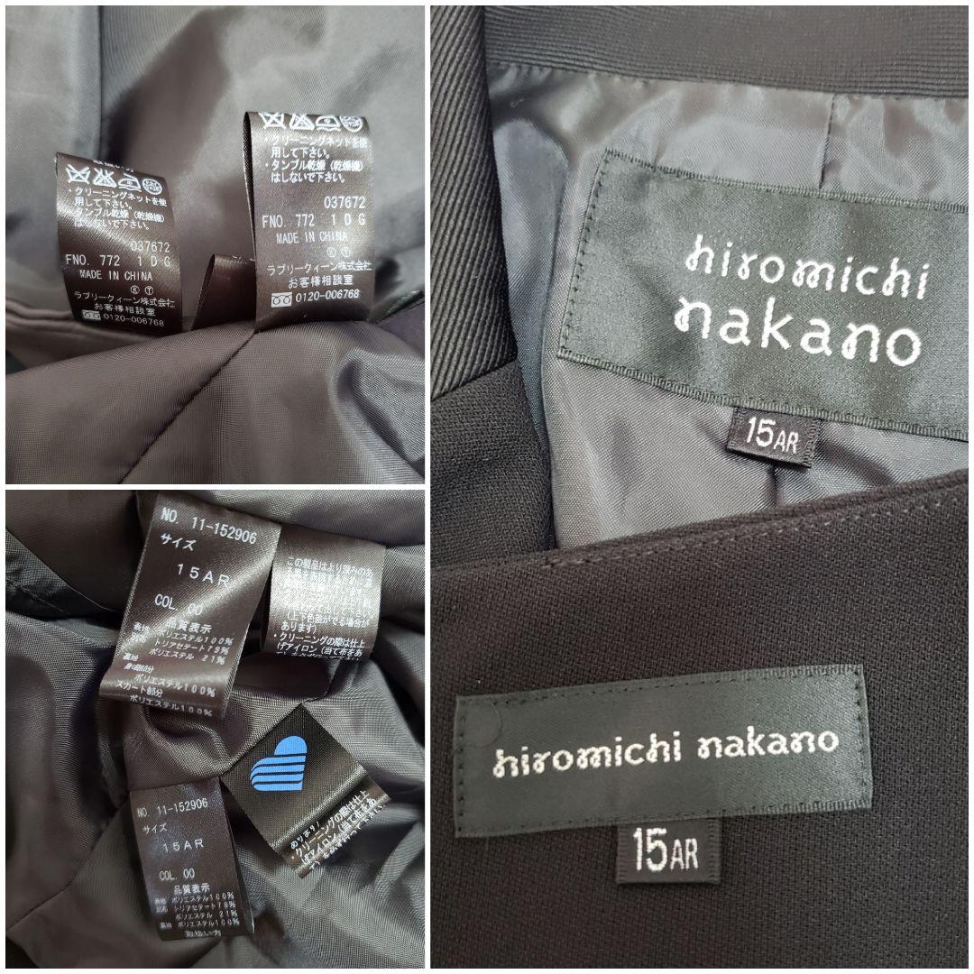 【hiromichi nakano ヒロミチナカノ】礼服　ブラックフォーマル