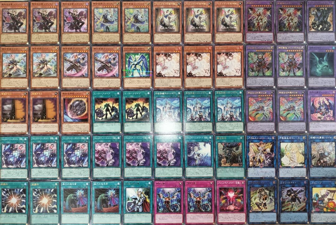 遊戯王デッキ　アルトメギアデッキ　ガチ構築　神芸学徒デッキ