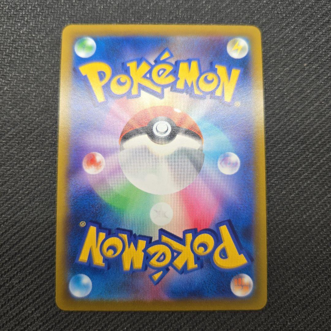 リザードンV　SA　SR　103/100