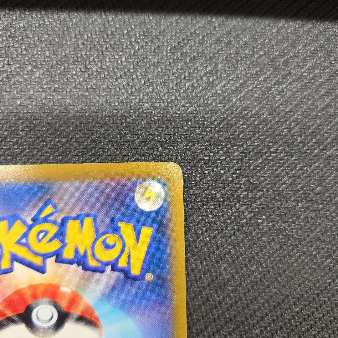 リザードンV　SA　SR　103/100