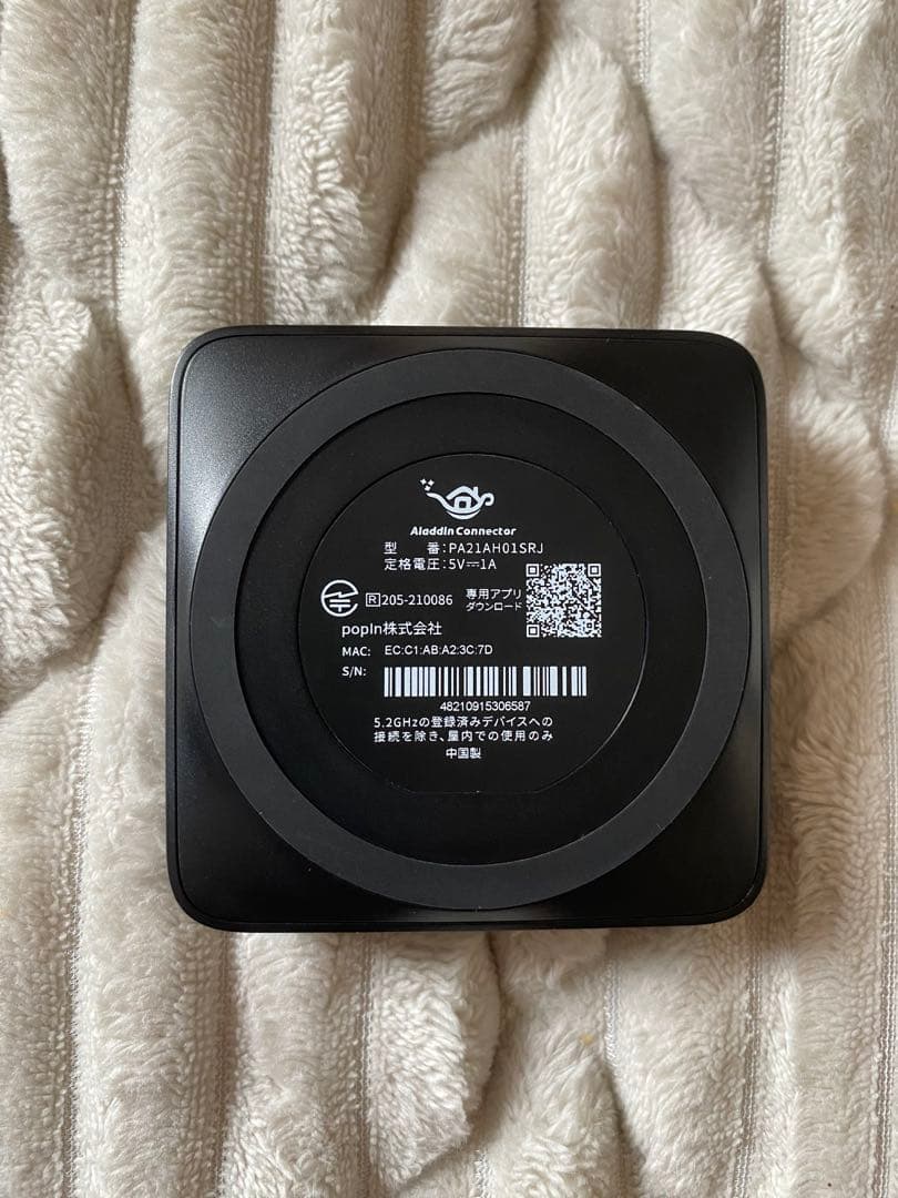 【美品】 Aladdin Connector ワイヤレスHDMI