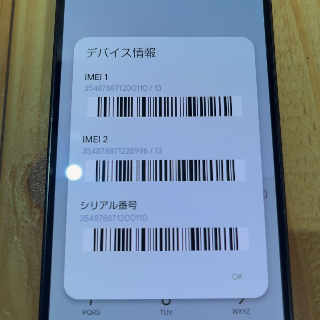 SIMフリー 本体 AQUOS R7 256 GB 289 ブラック