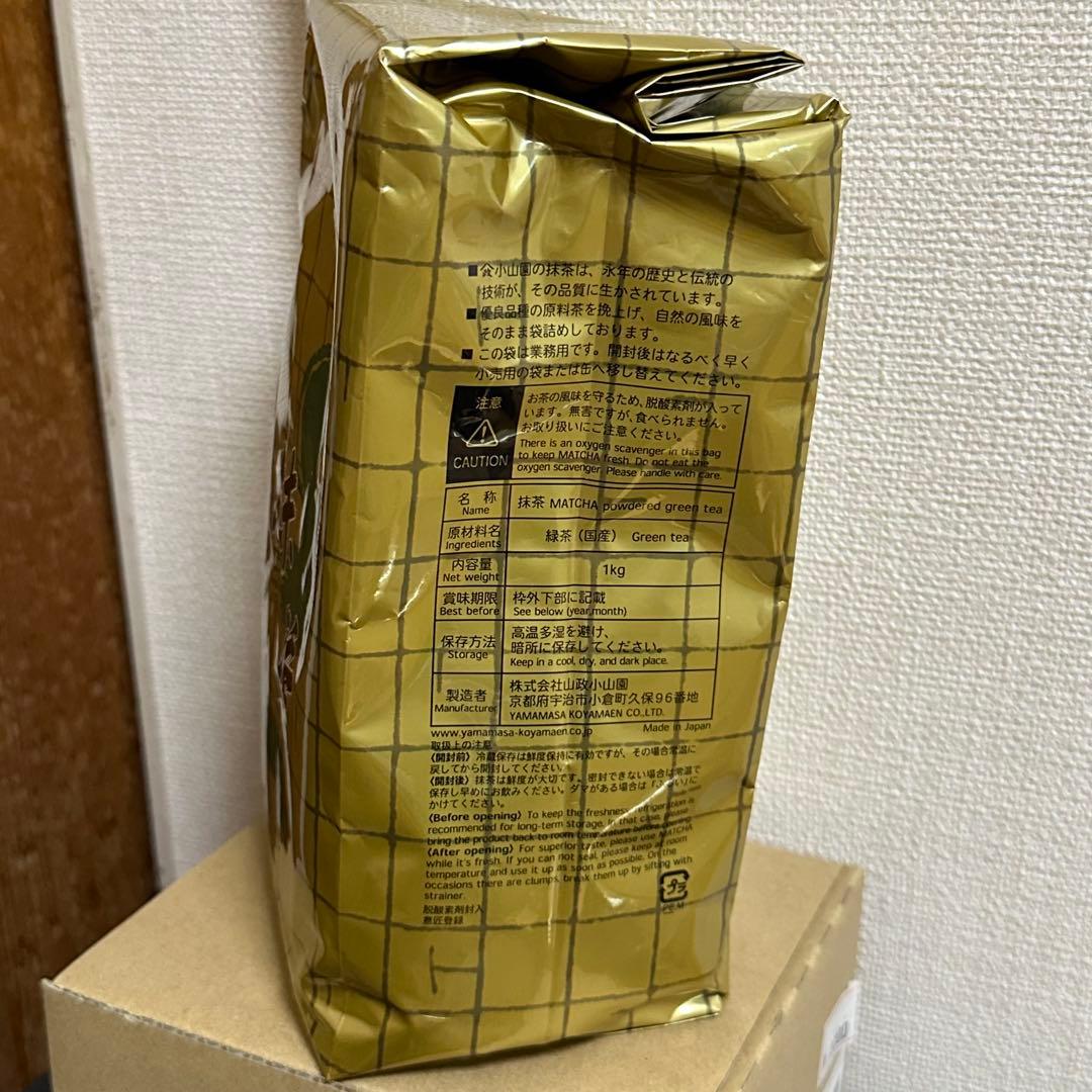 山政小山園製 特B 1kg