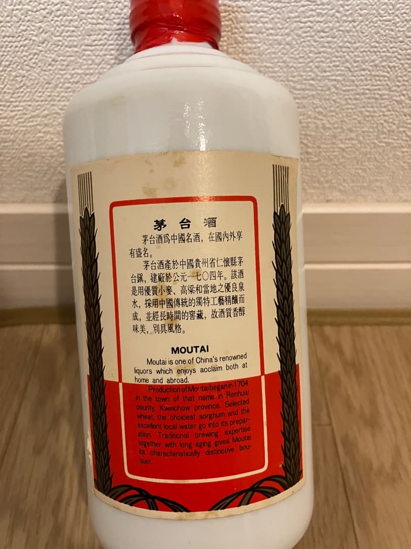貴州茅台酒 天女53% 500ml MOUTAI マオタイ酒