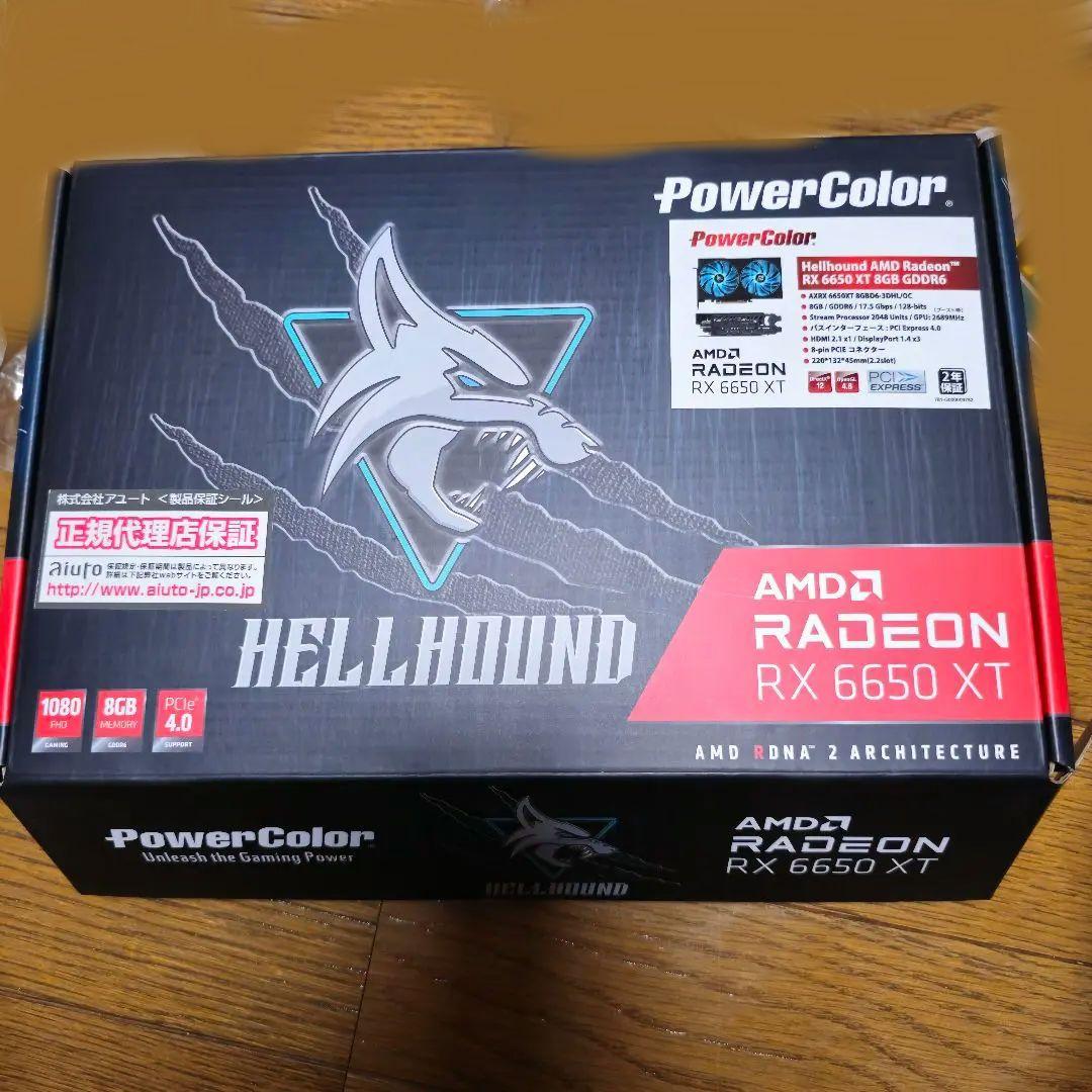 グラフィックボード・グラボ・ビデオカード PowerColor Radeon RX 6650 XT
