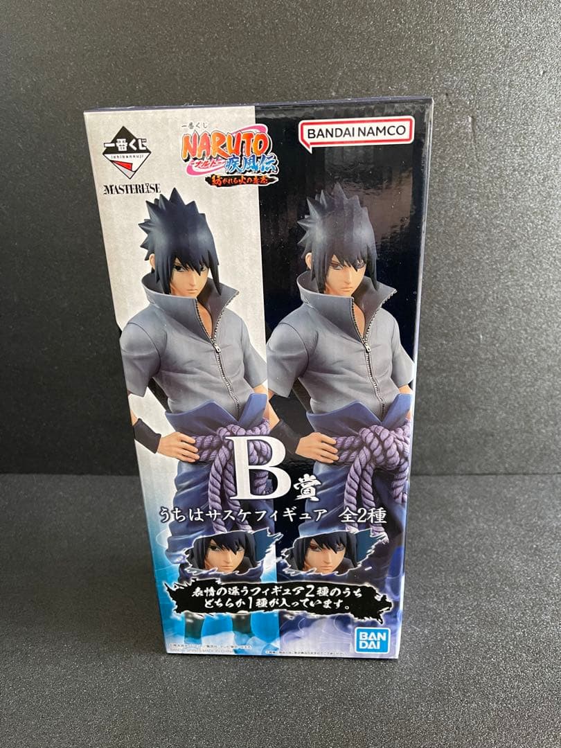 一番くじNARUTO ナルト　疾風伝　B賞　うちはサスケ