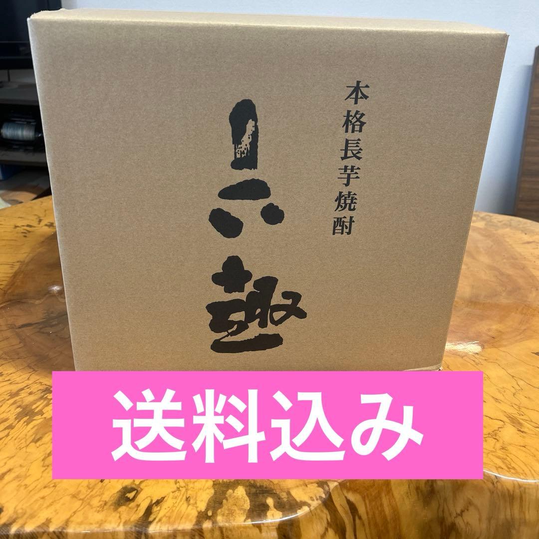 六趣　レギュラー 送料込み