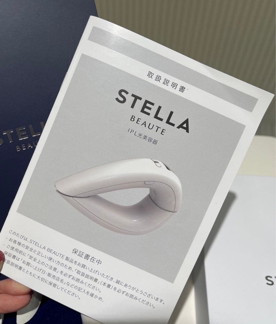 ステラビューティーIPL光美容機