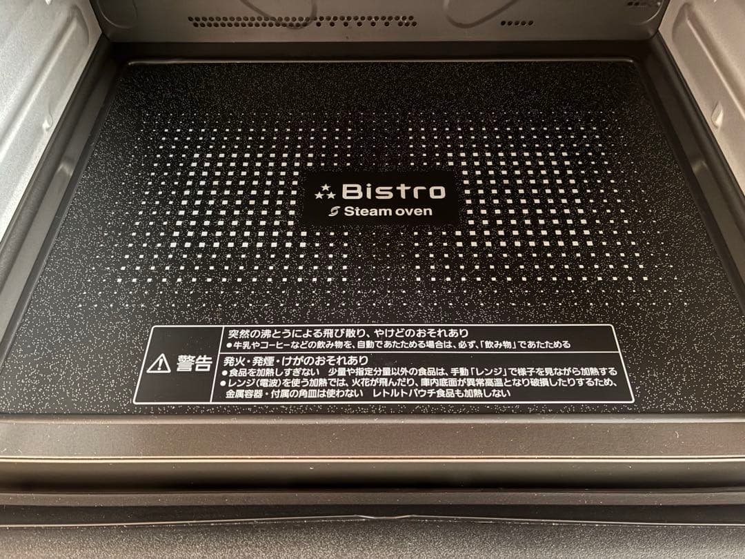 NE-CBS2700 ビストロ スチームオーブンレンジ