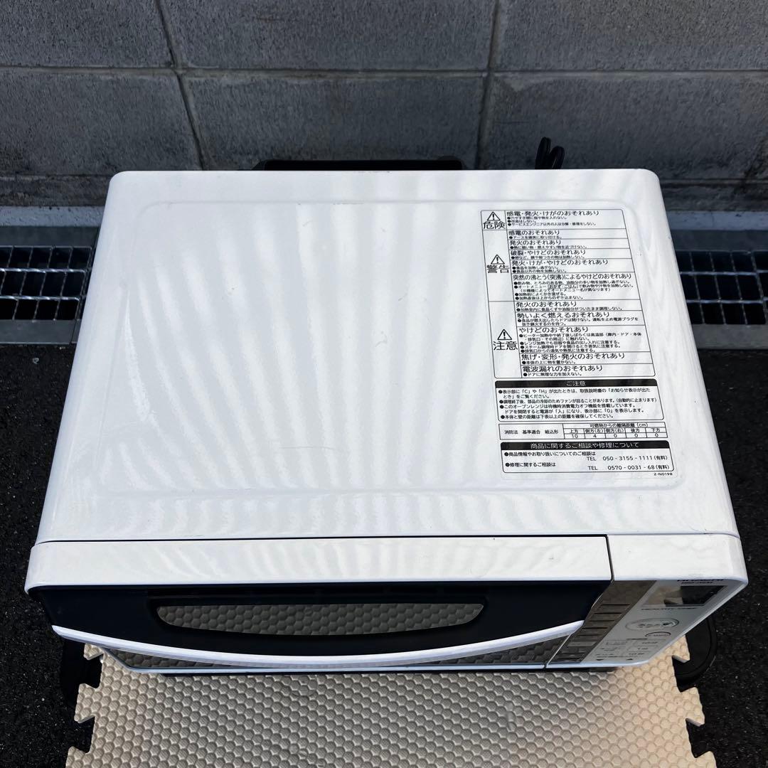 日立 オーブンレンジ MRO-JT232