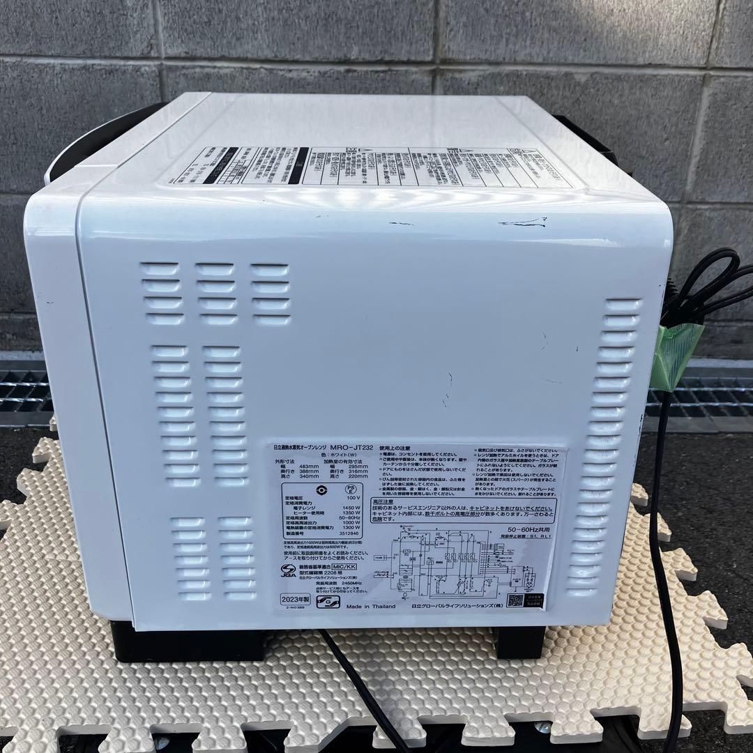 日立 オーブンレンジ MRO-JT232