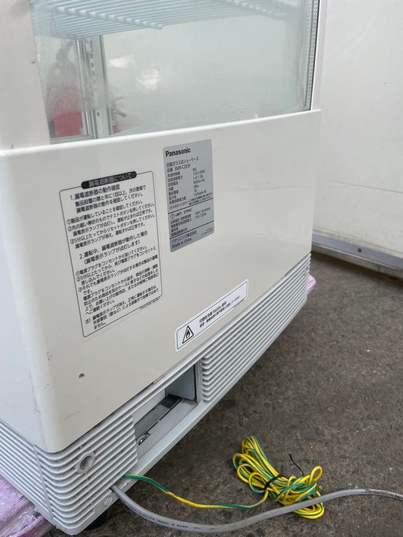 美品Panasonic パナソニック SMR-CZ65F 冷蔵ショーケース