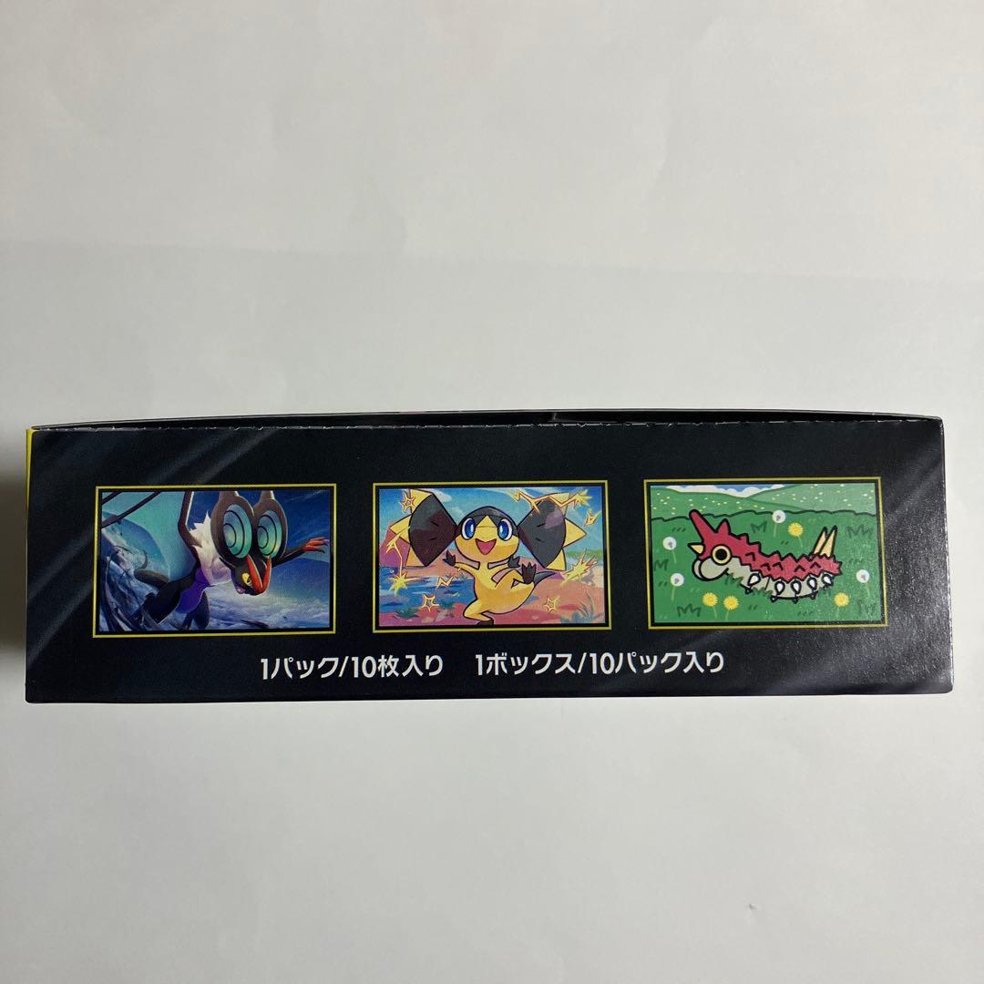 シュリンクなし　ペリペリあり　メガドリームex 1 BOX