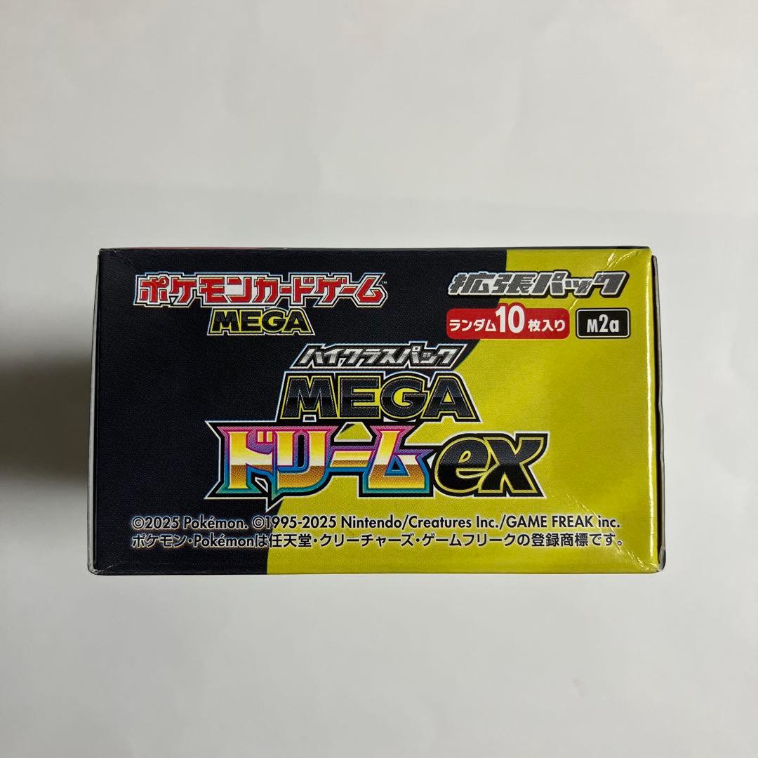 シュリンクなし　ペリペリあり　メガドリームex 1 BOX